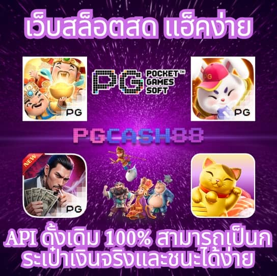 ufa888 ทางเข้าวอลเลท