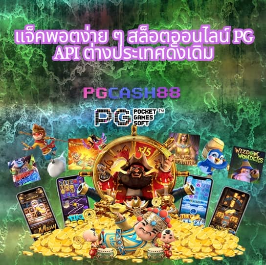 ufa888 ทางเข้าวอลเลท