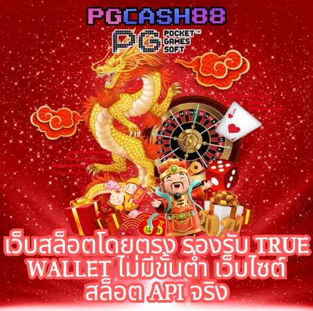 ufa888 ทางเข้าวอลเลท